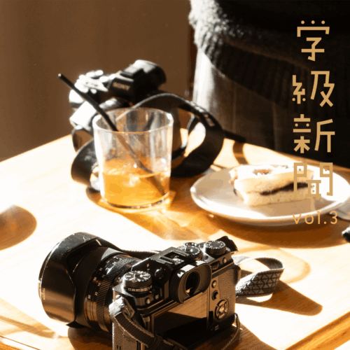 「楽しく始める、続ける　カメラと写真の教室」体験授業を実施しました！