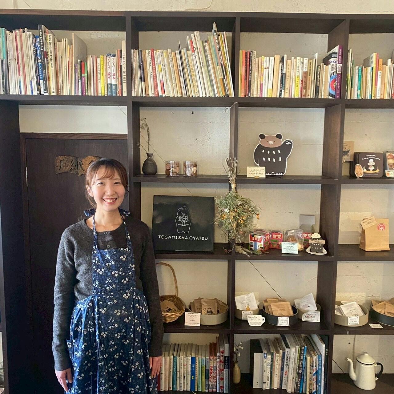 手紙舎おやつ 落合みか