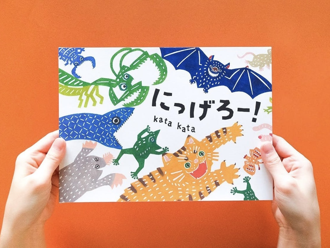 編集者と学ぶ 絵本制作講座